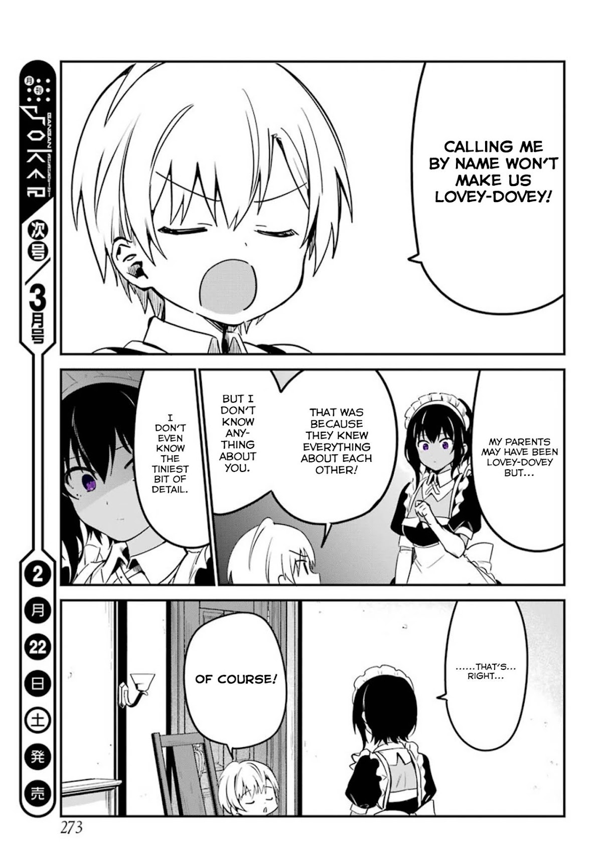 My Recently Hired Maid is Suspicious (Serialization) Chapter 2 page 13 - Chapter 2