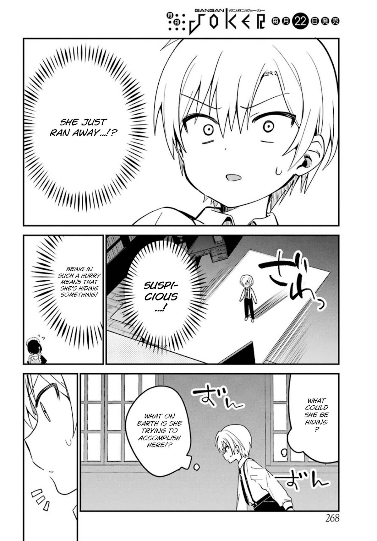 My Recently Hired Maid is Suspicious (Serialization) Chapter 2 page 8 - Chapter 2