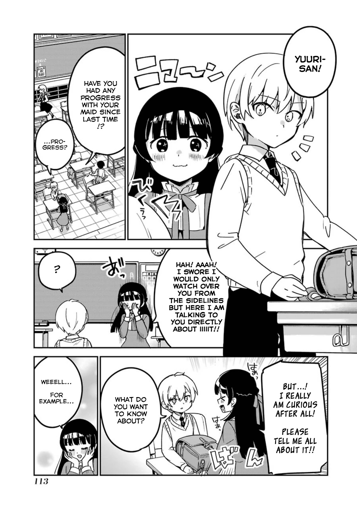 My Recently Hired Maid is Suspicious (Serialization) Chapter 20 page 1 - Chapter 20