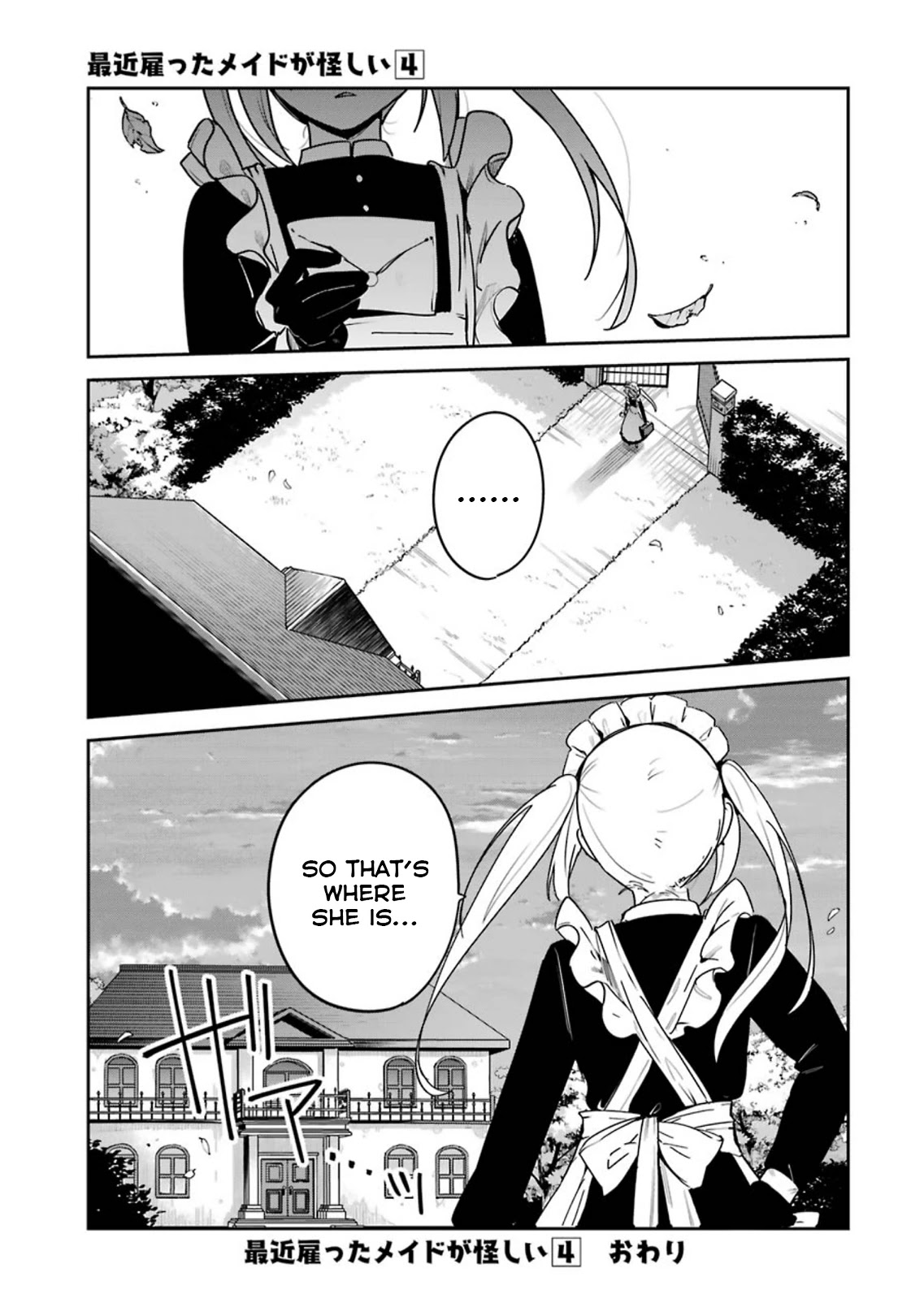 My Recently Hired Maid is Suspicious (Serialization) Chapter 20 page 15 - Chapter 20