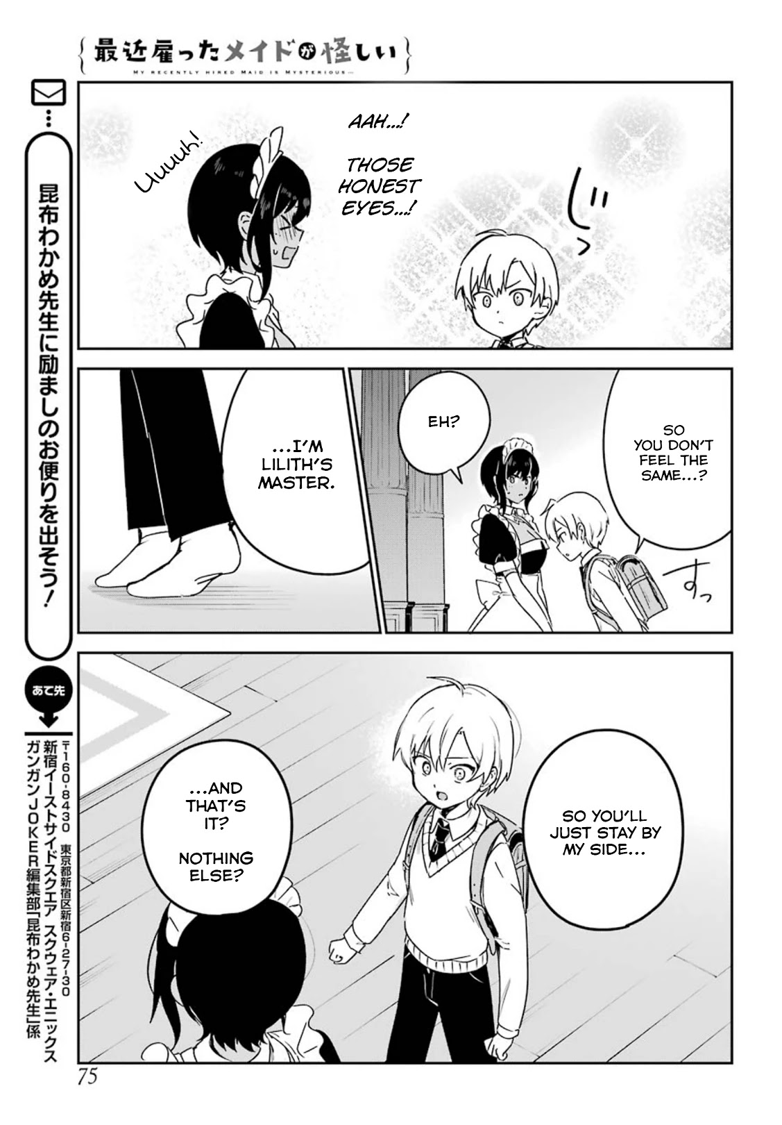 My Recently Hired Maid is Suspicious (Serialization) Chapter 21 page 11 - Chapter 21