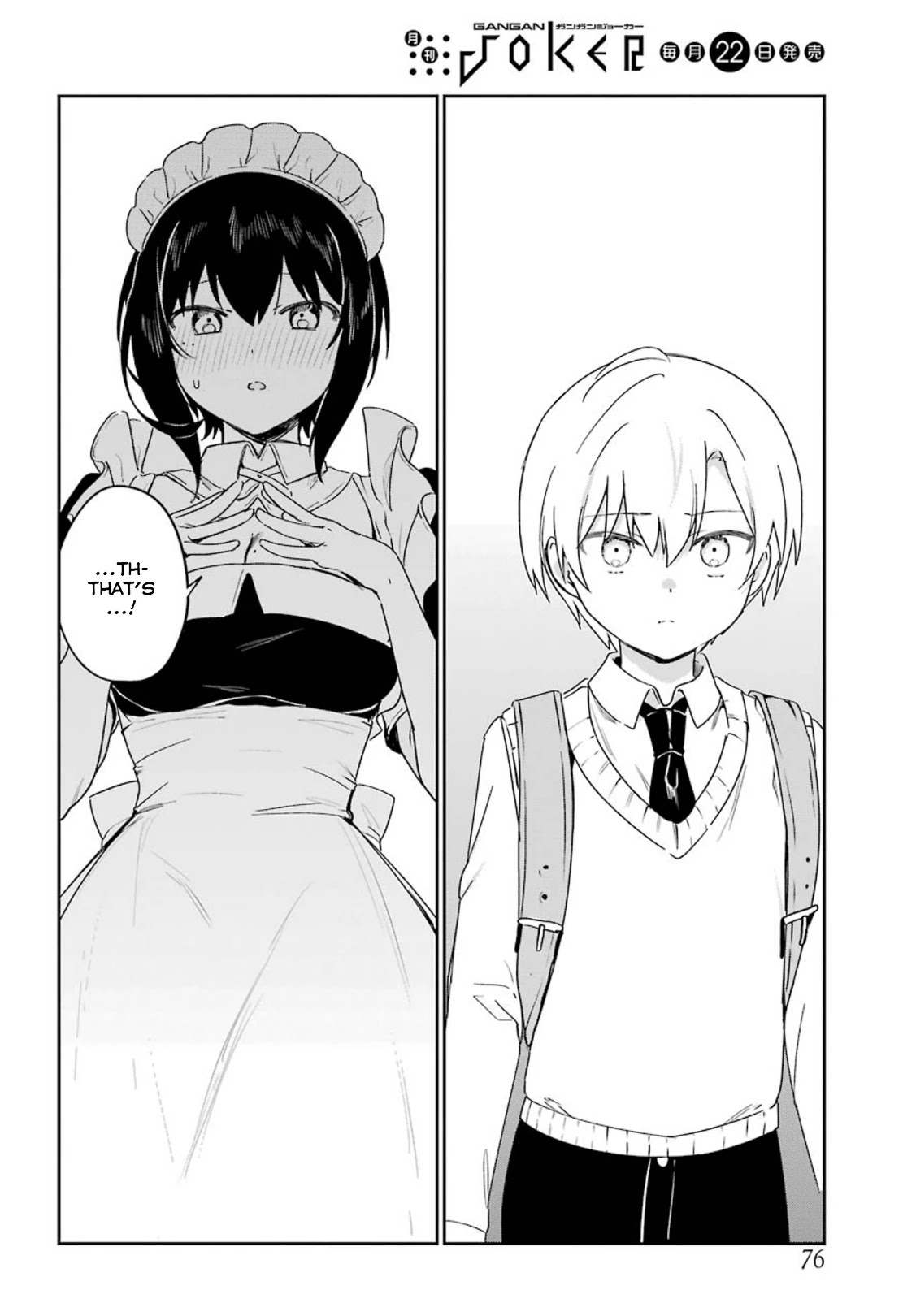 My Recently Hired Maid is Suspicious (Serialization) Chapter 21 page 12 - Chapter 21