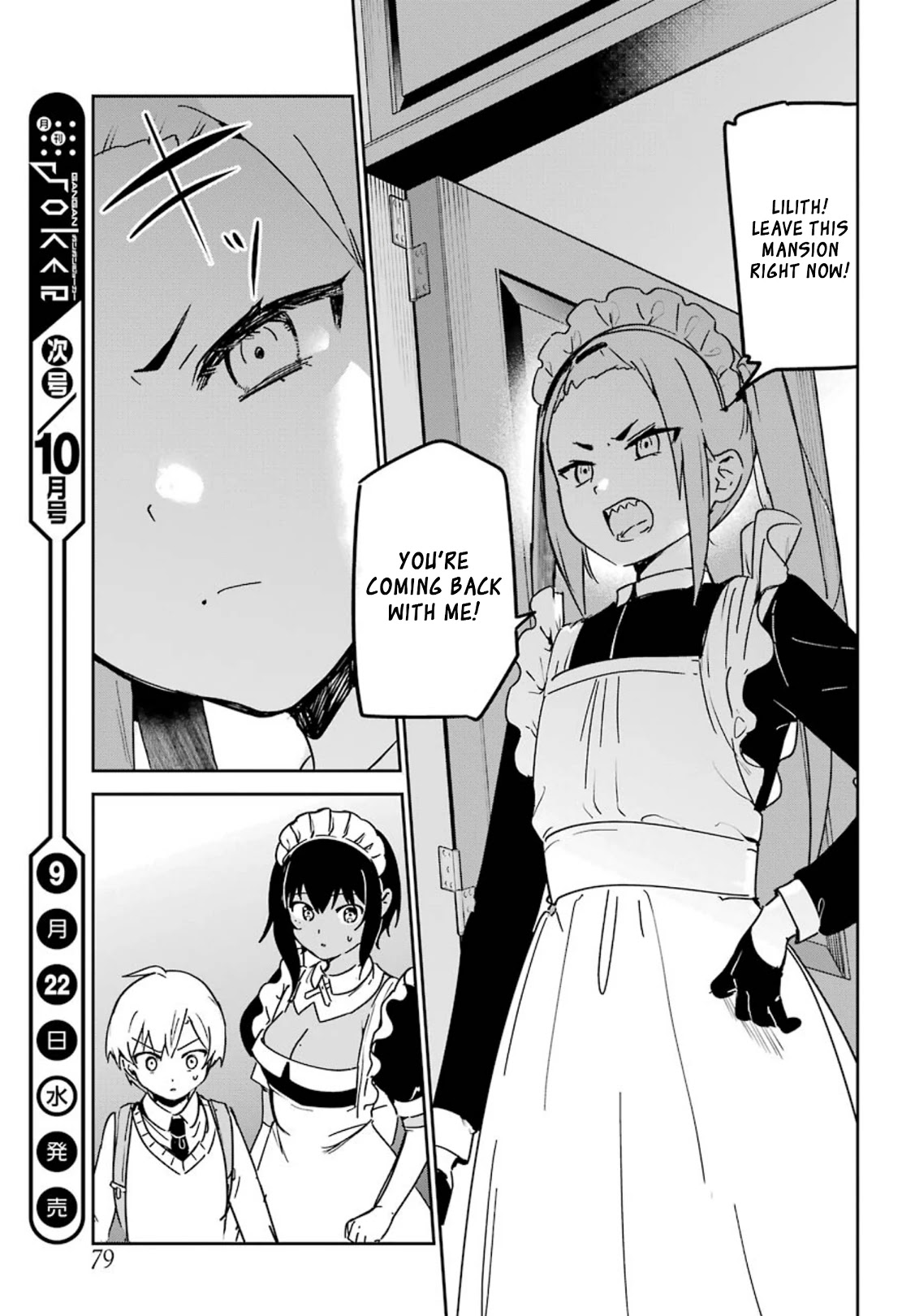 My Recently Hired Maid is Suspicious (Serialization) Chapter 21 page 15 - Chapter 21