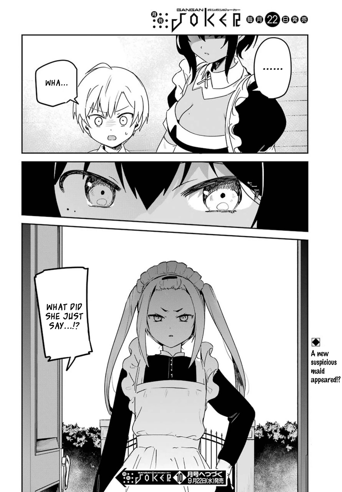 My Recently Hired Maid is Suspicious (Serialization) Chapter 21 page 16 - Chapter 21