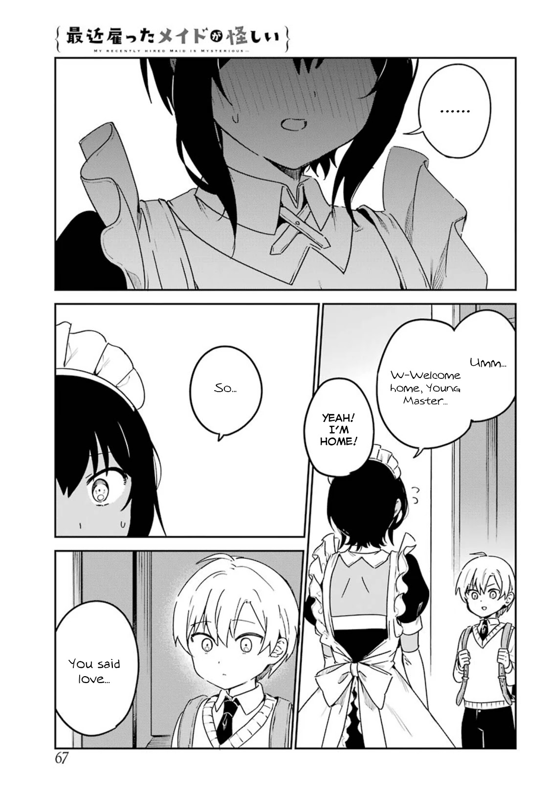 My Recently Hired Maid is Suspicious (Serialization) Chapter 21 page 3 - Chapter 21