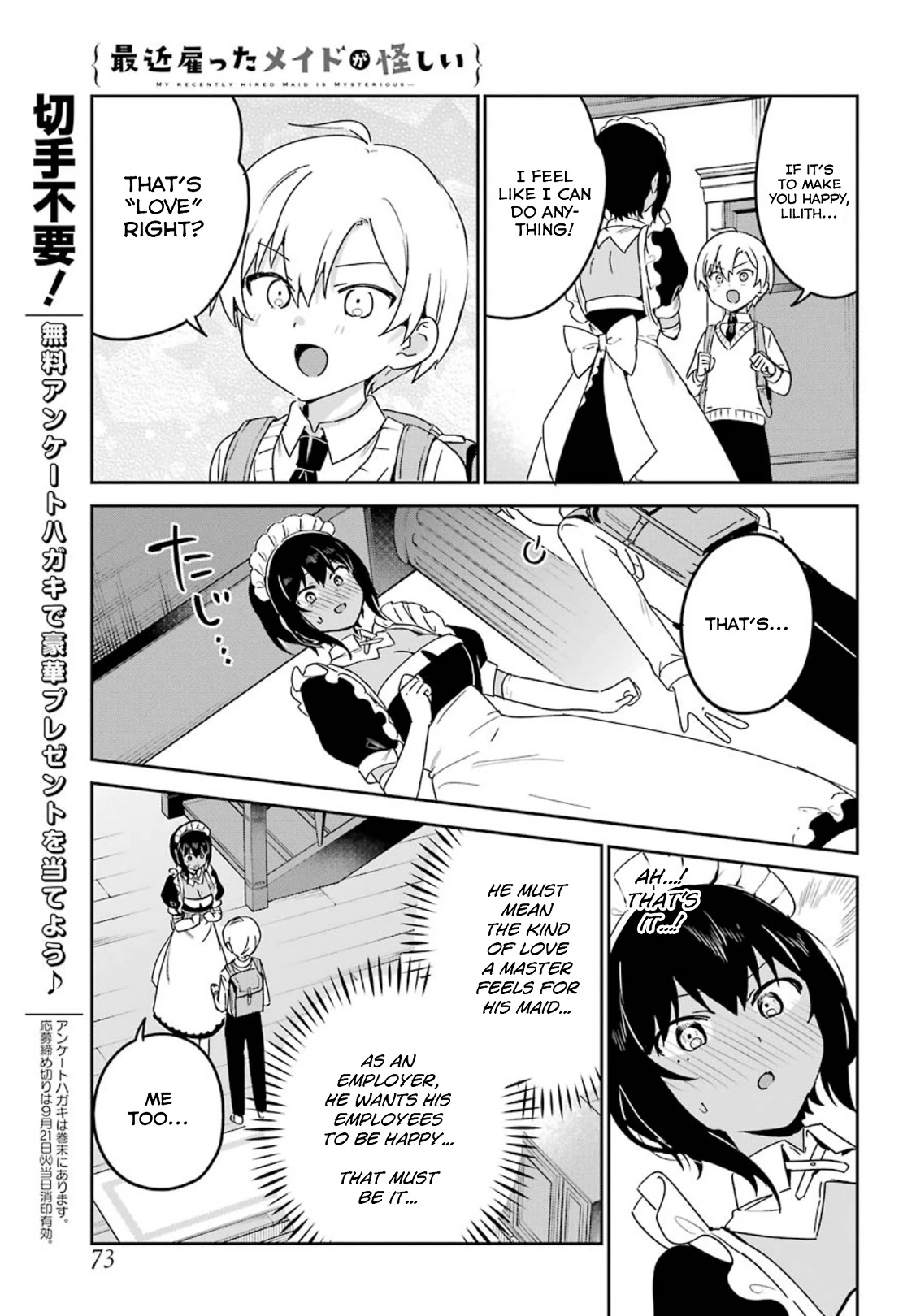 My Recently Hired Maid is Suspicious (Serialization) Chapter 21 page 9 - Chapter 21