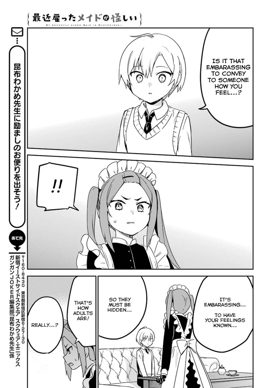 My Recently Hired Maid is Suspicious (Serialization) Chapter 22 page 14 - Chapter 22