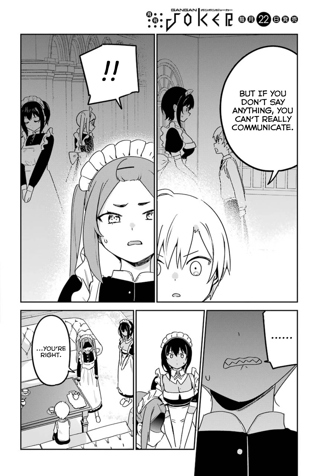 My Recently Hired Maid is Suspicious (Serialization) Chapter 22 page 15 - Chapter 22