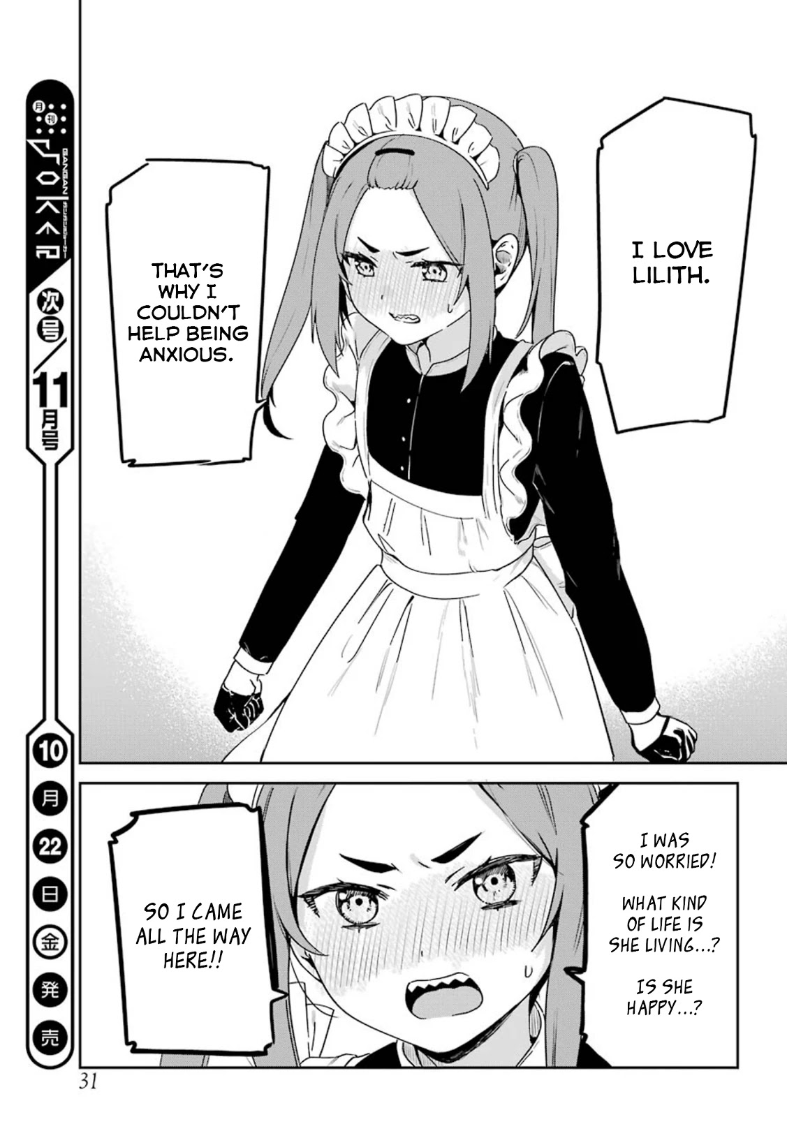 My Recently Hired Maid is Suspicious (Serialization) Chapter 22 page 16 - Chapter 22