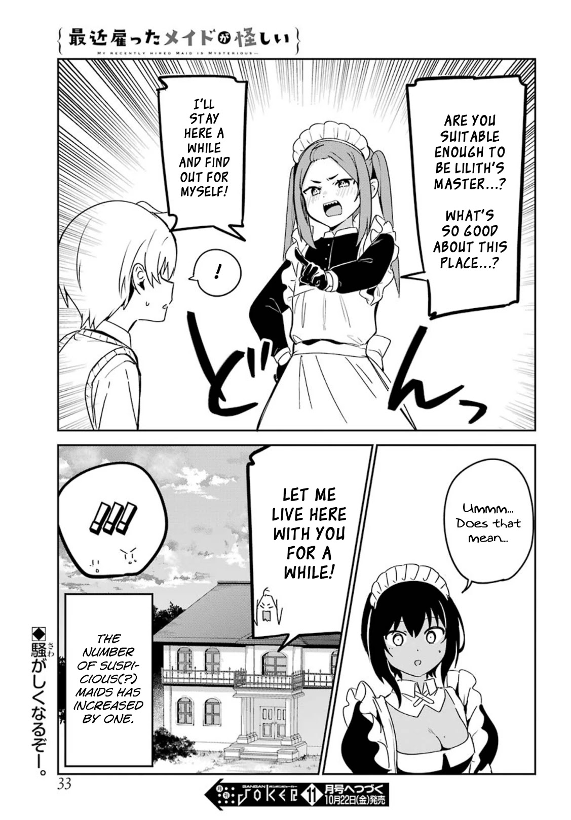 My Recently Hired Maid is Suspicious (Serialization) Chapter 22 page 18 - Chapter 22