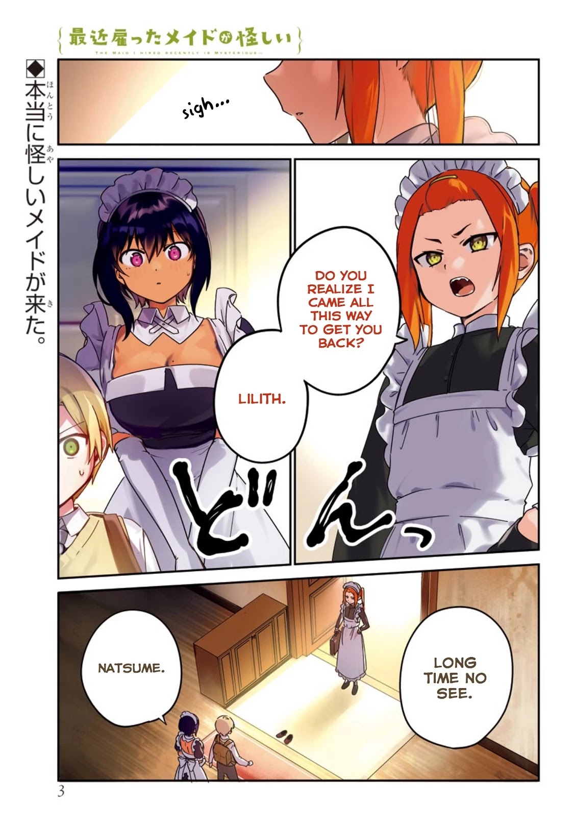 My Recently Hired Maid is Suspicious (Serialization) Chapter 22 page 2 - Chapter 22