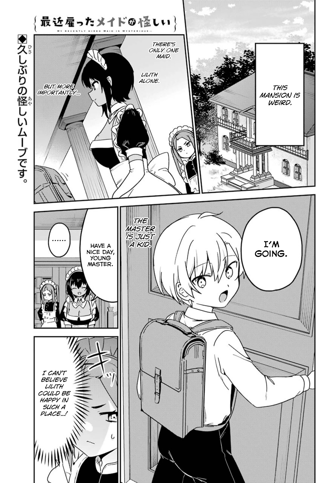 My Recently Hired Maid is Suspicious (Serialization) Chapter 23 page 1 - Chapter 23