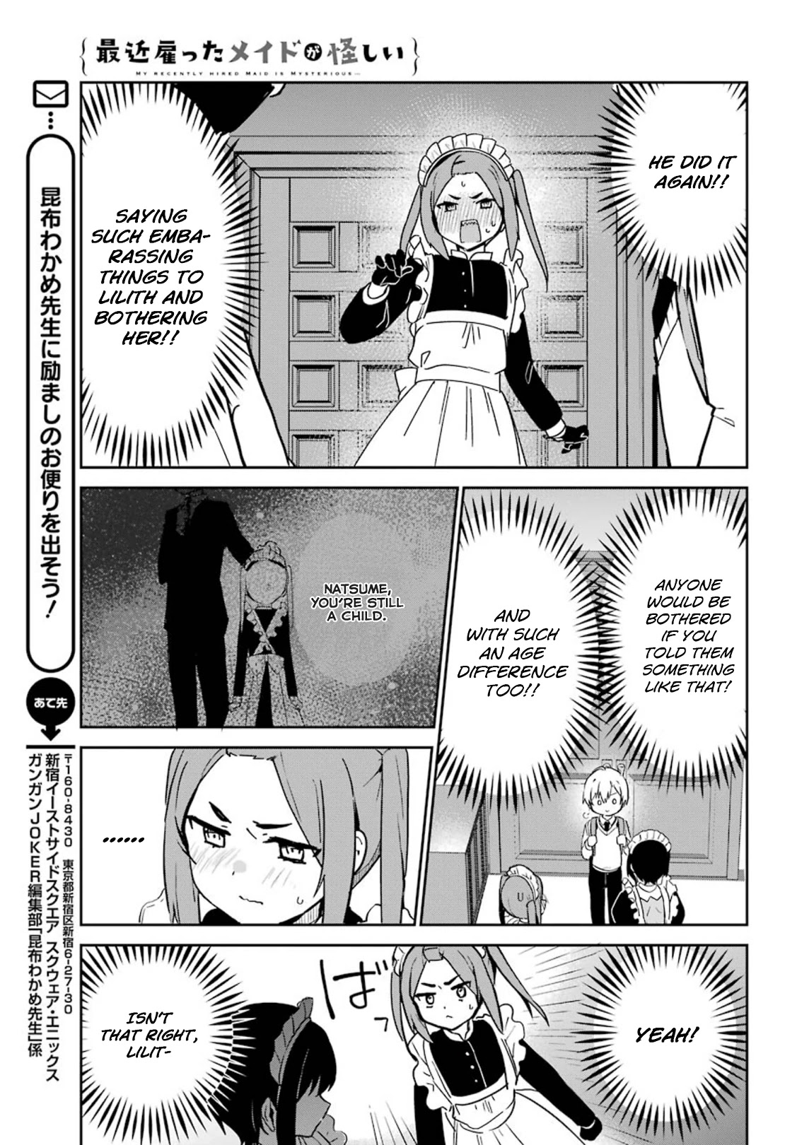 My Recently Hired Maid is Suspicious (Serialization) Chapter 23 page 11 - Chapter 23