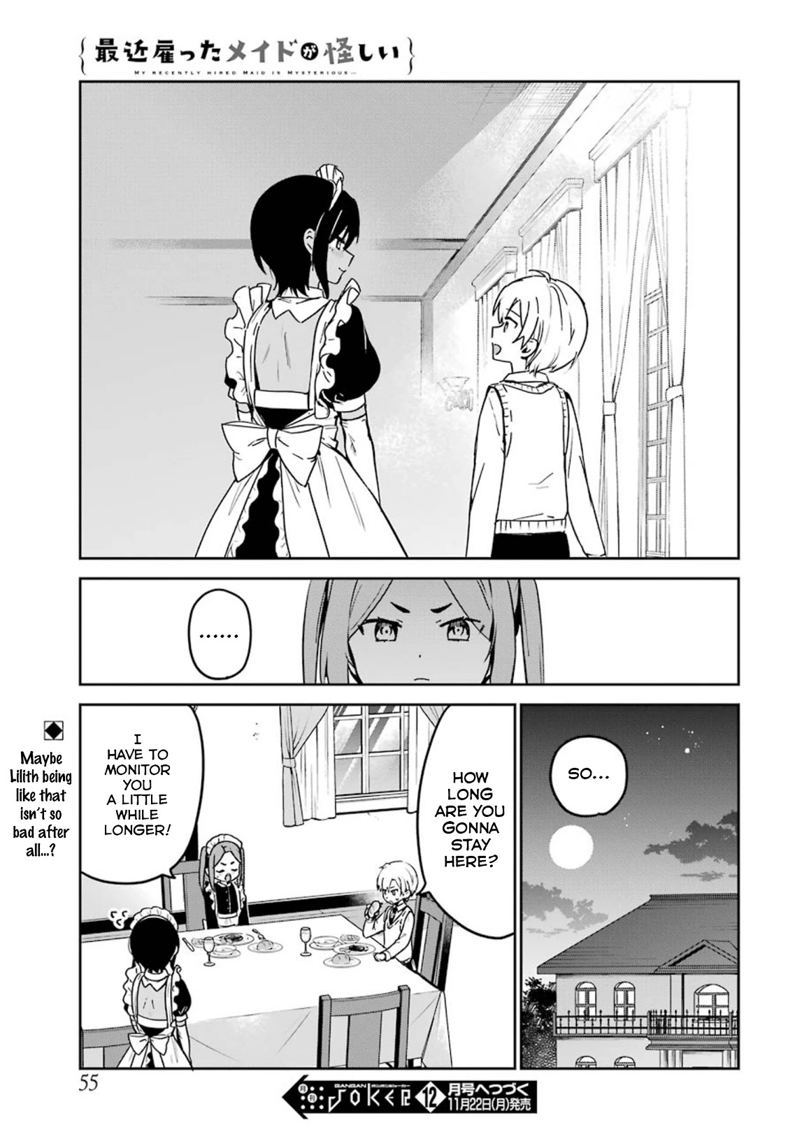 My Recently Hired Maid is Suspicious (Serialization) Chapter 23 page 17 - Chapter 23