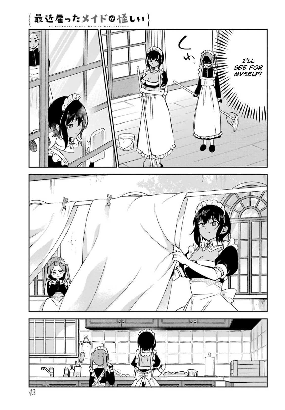 My Recently Hired Maid is Suspicious (Serialization) Chapter 23 page 5 - Chapter 23