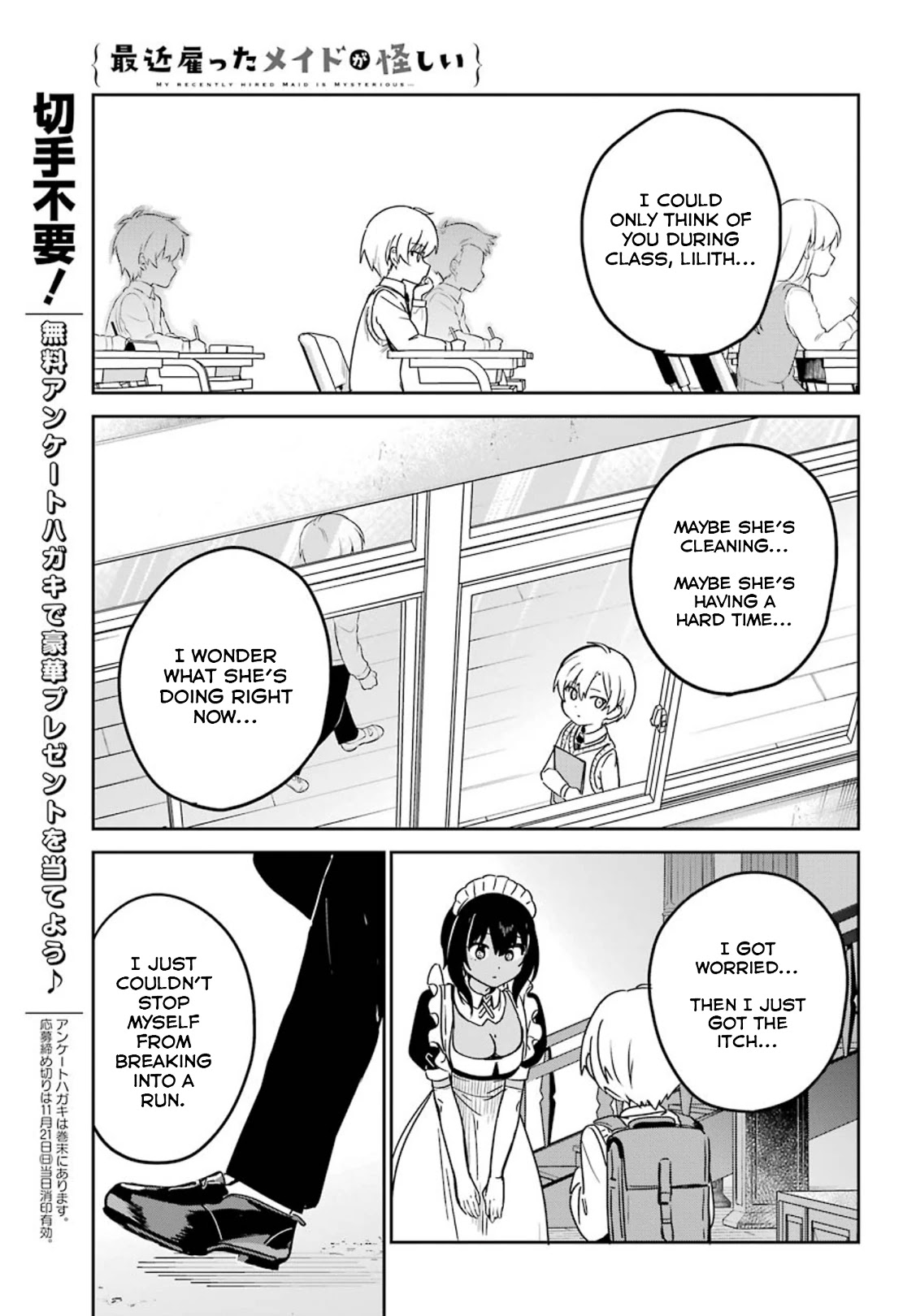 My Recently Hired Maid is Suspicious (Serialization) Chapter 23 page 9 - Chapter 23