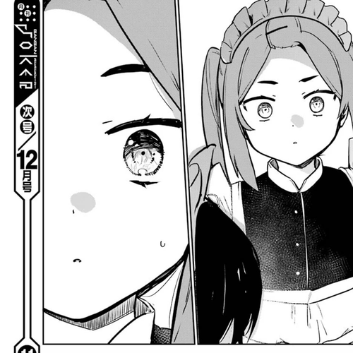 My Recently Hired Maid is Suspicious (Serialization) Chapter 23 cover