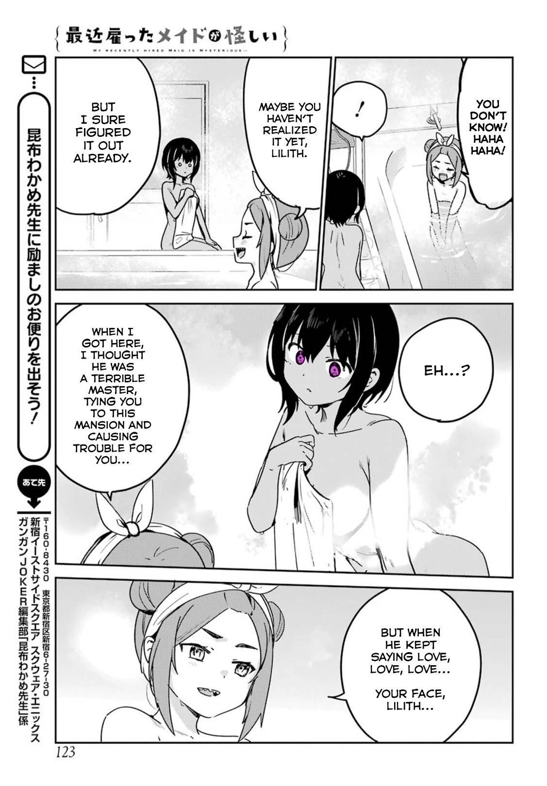 My Recently Hired Maid is Suspicious (Serialization) Chapter 24 page 13 - Chapter 24