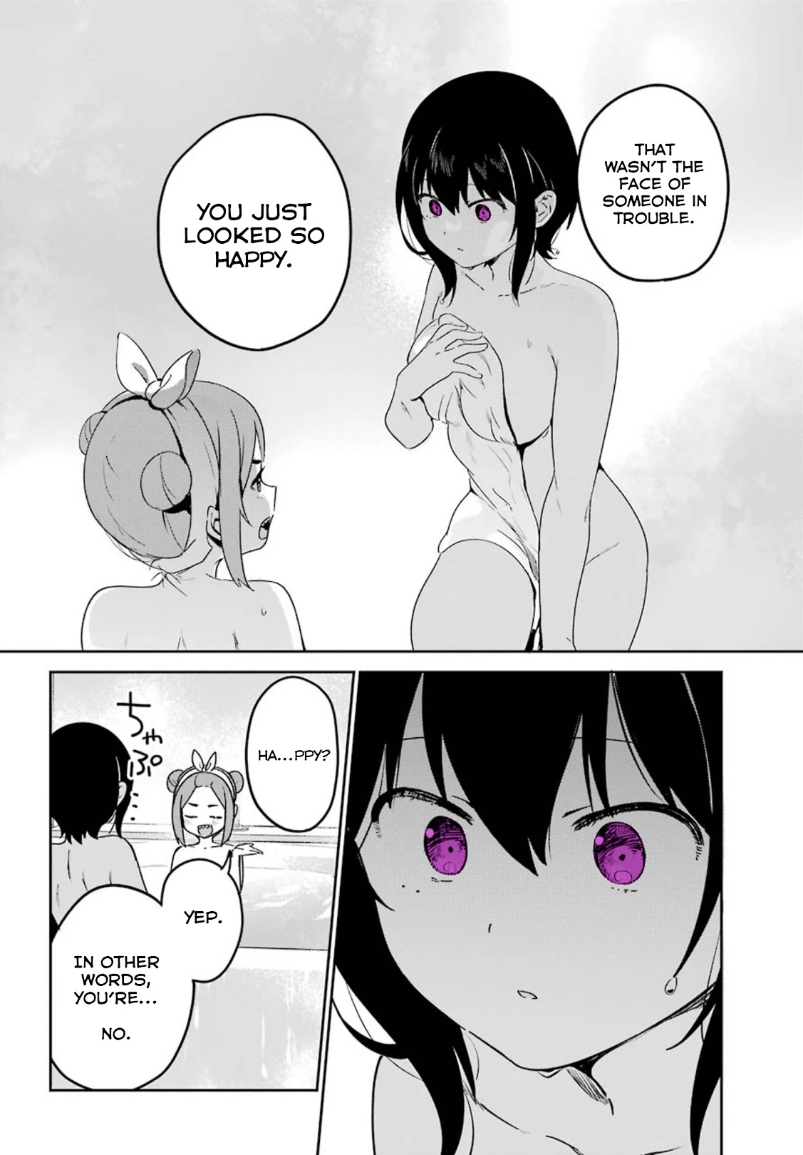 My Recently Hired Maid is Suspicious (Serialization) Chapter 24 page 14 - Chapter 24