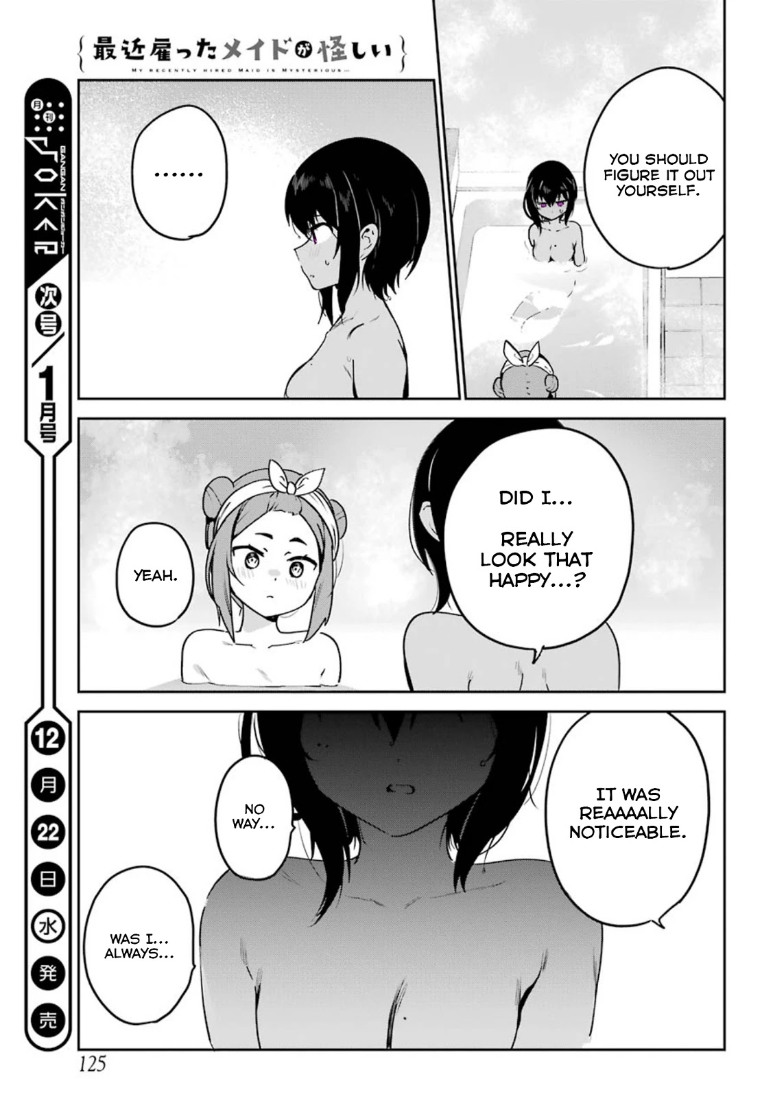 My Recently Hired Maid is Suspicious (Serialization) Chapter 24 page 15 - Chapter 24