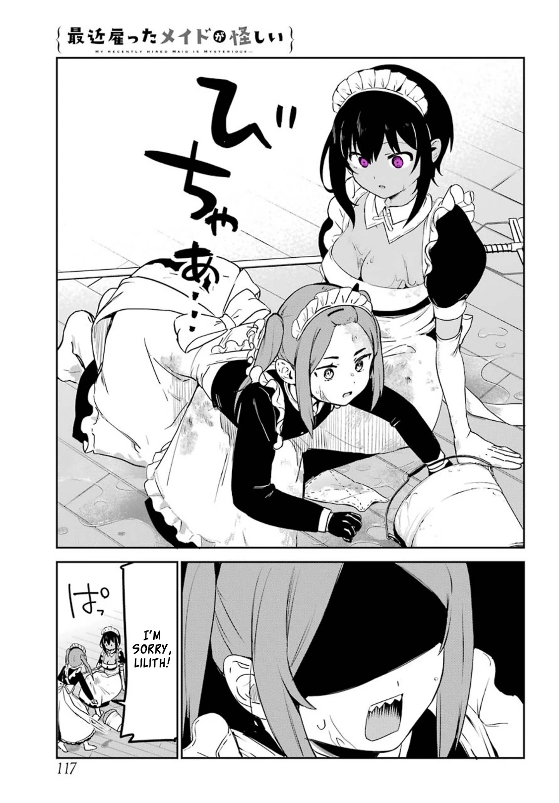 My Recently Hired Maid is Suspicious (Serialization) Chapter 24 page 7 - Chapter 24