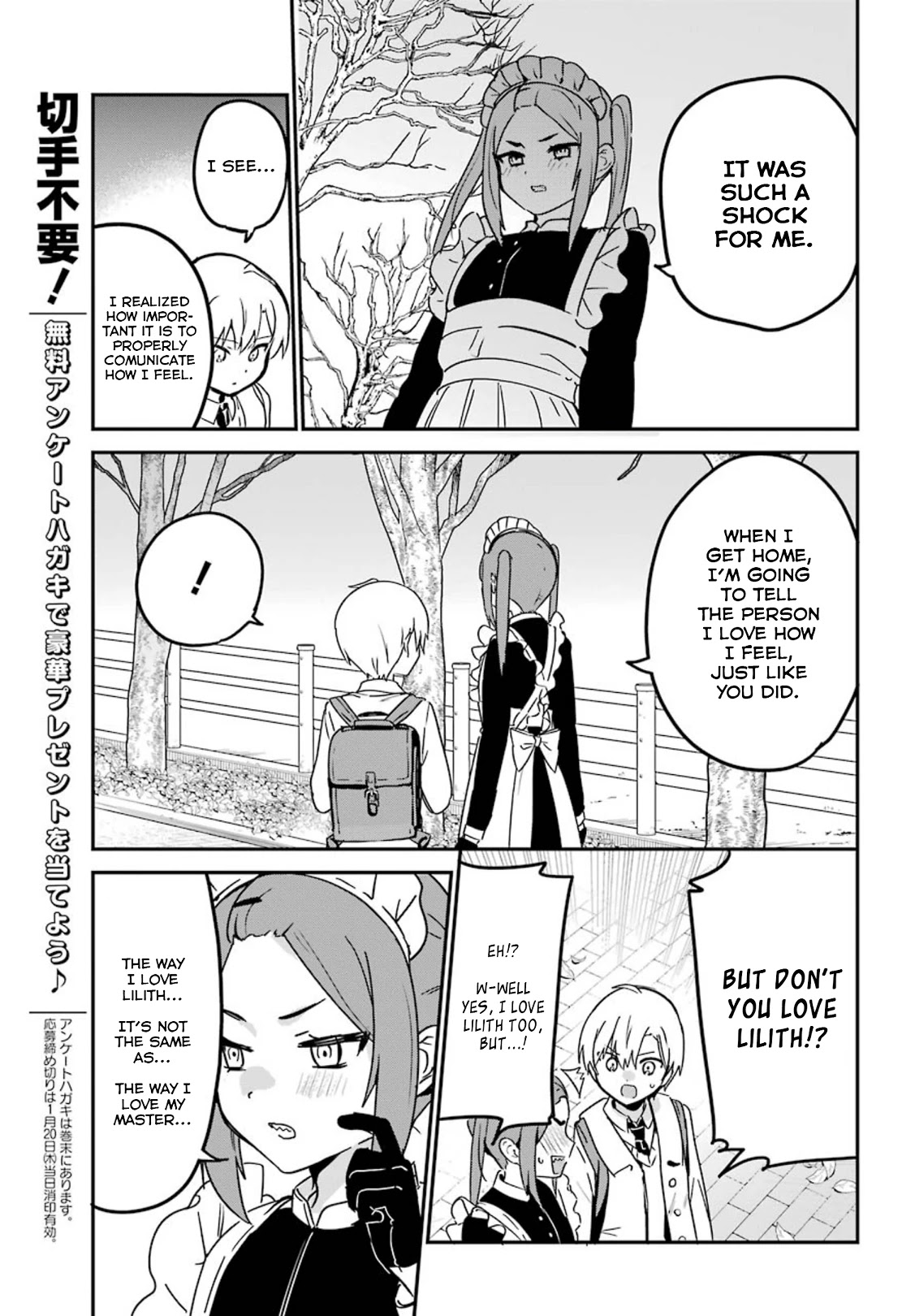 My Recently Hired Maid is Suspicious (Serialization) Chapter 25 page 11 - Chapter 25