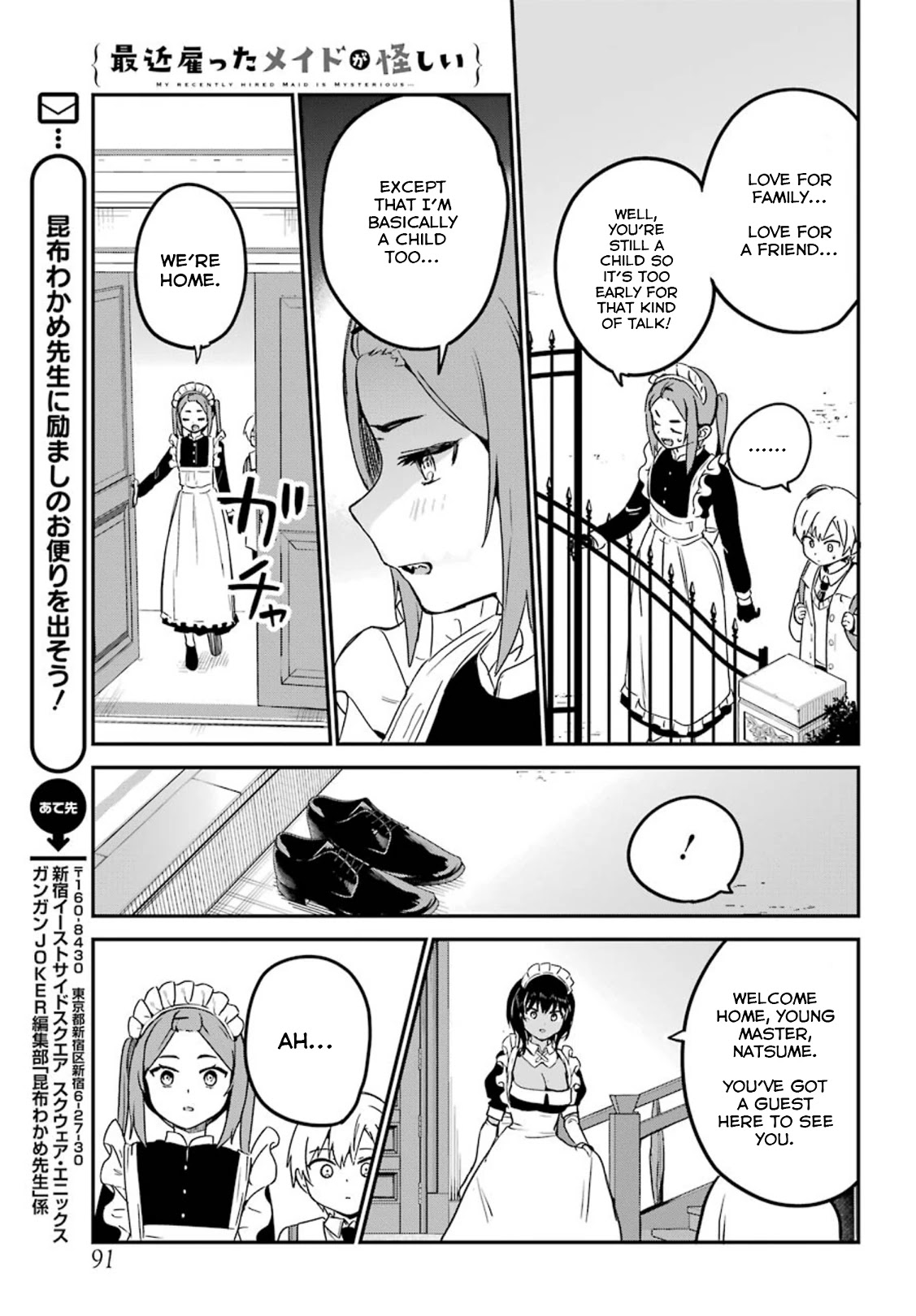 My Recently Hired Maid is Suspicious (Serialization) Chapter 25 page 13 - Chapter 25