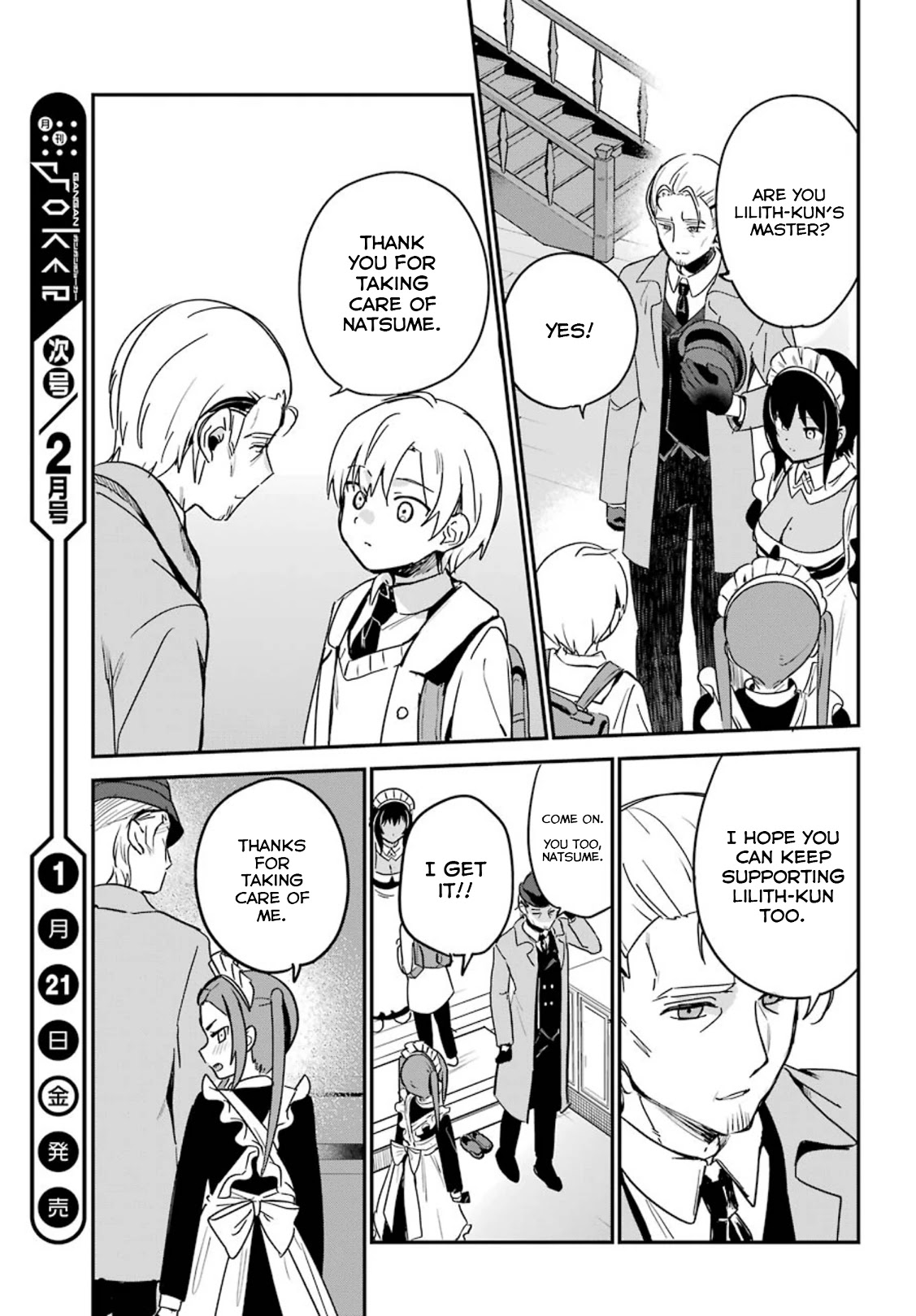 My Recently Hired Maid is Suspicious (Serialization) Chapter 25 page 15 - Chapter 25