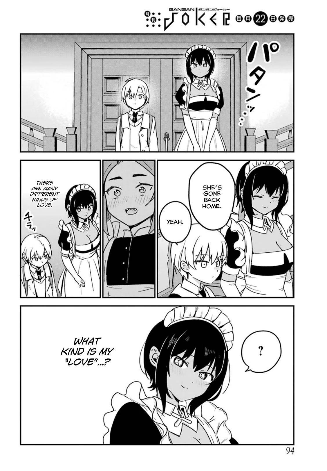 My Recently Hired Maid is Suspicious (Serialization) Chapter 25 page 16 - Chapter 25