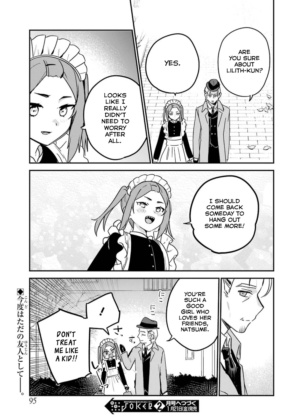 My Recently Hired Maid is Suspicious (Serialization) Chapter 25 page 17 - Chapter 25