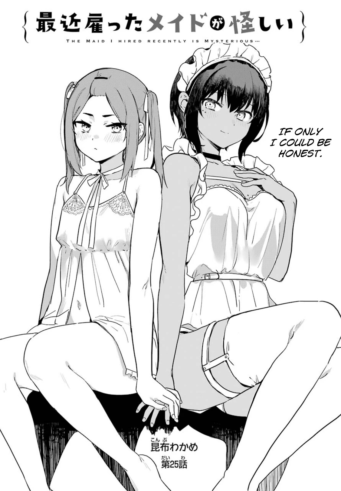 My Recently Hired Maid is Suspicious (Serialization) Chapter 25 page 2 - Chapter 25