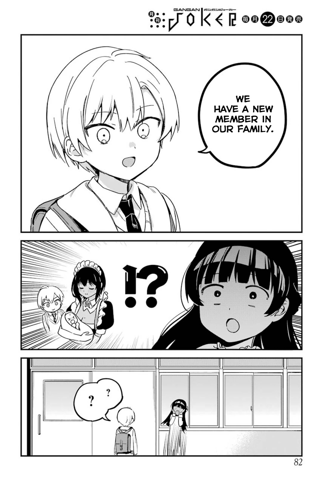 My Recently Hired Maid is Suspicious (Serialization) Chapter 25 page 4 - Chapter 25