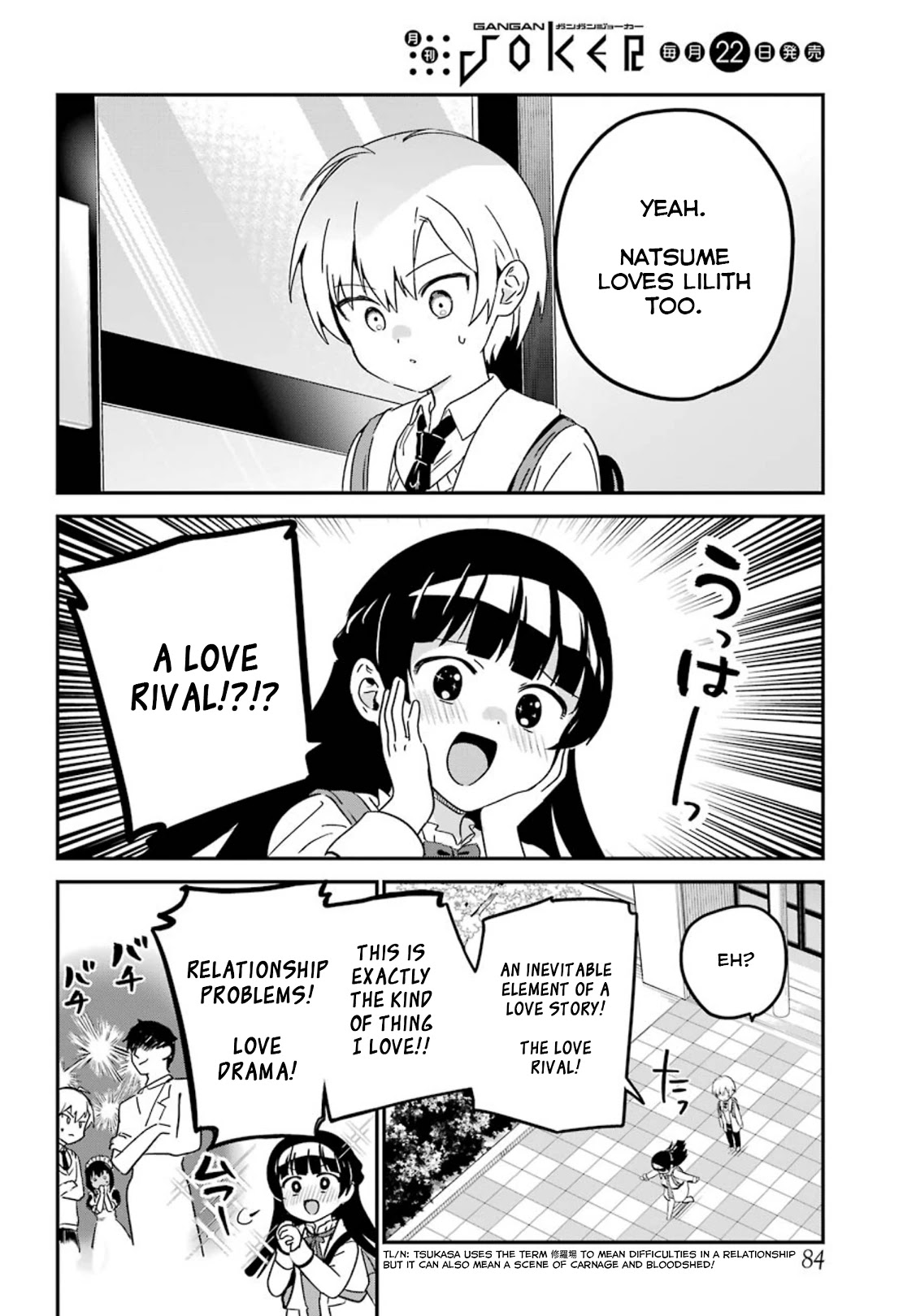My Recently Hired Maid is Suspicious (Serialization) Chapter 25 page 6 - Chapter 25