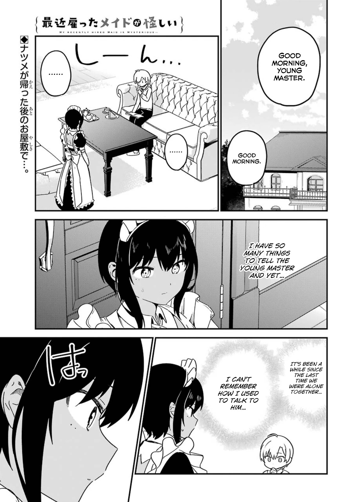 My Recently Hired Maid is Suspicious (Serialization) Chapter 26 page 1 - Chapter 26