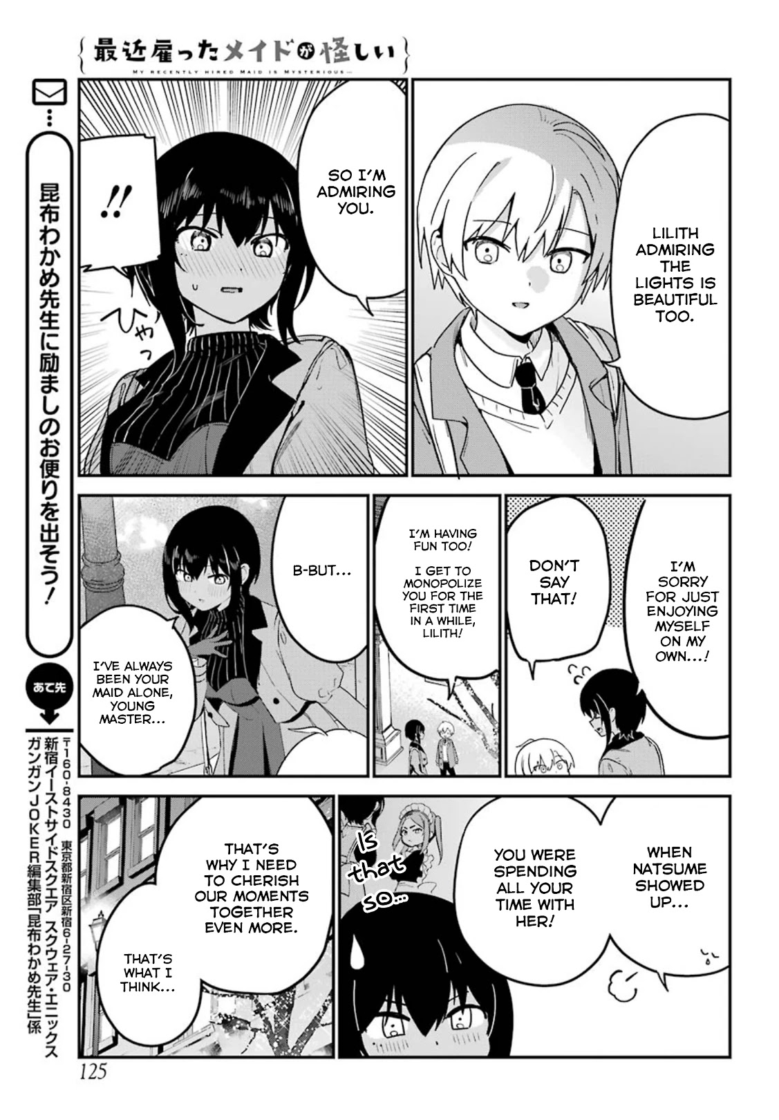 My Recently Hired Maid is Suspicious (Serialization) Chapter 26 page 11 - Chapter 26