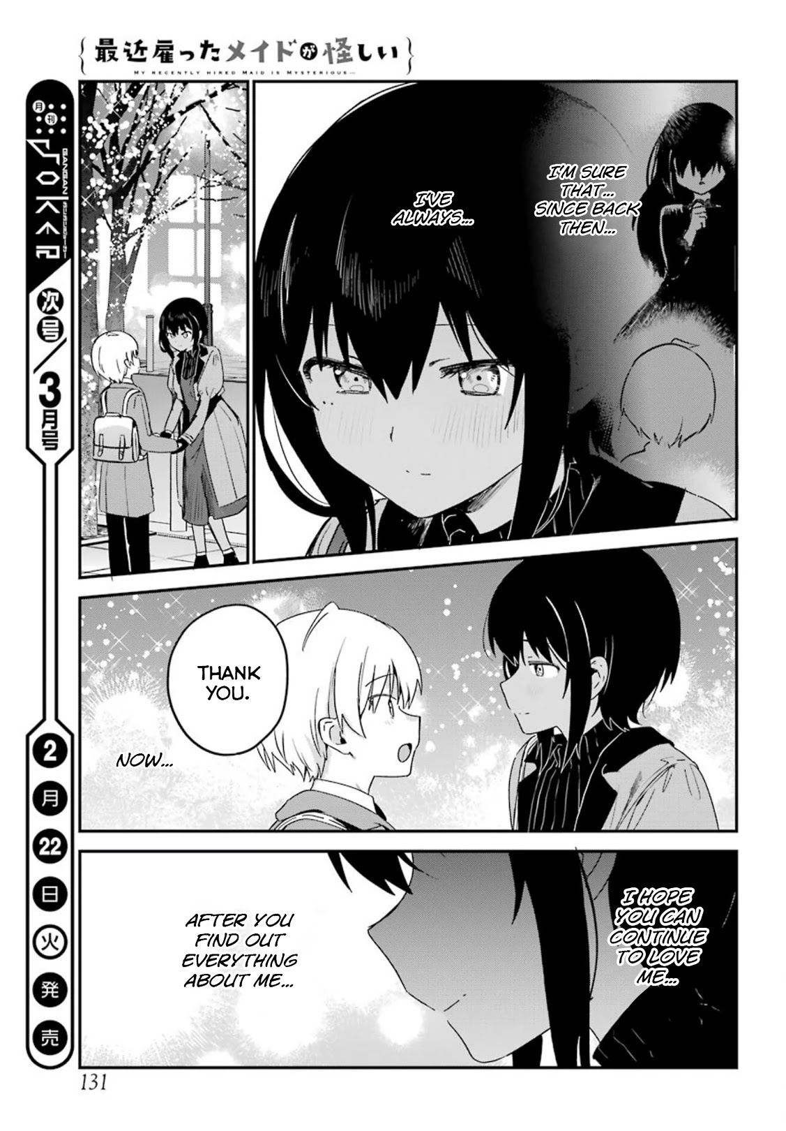 My Recently Hired Maid is Suspicious (Serialization) Chapter 26 page 17 - Chapter 26