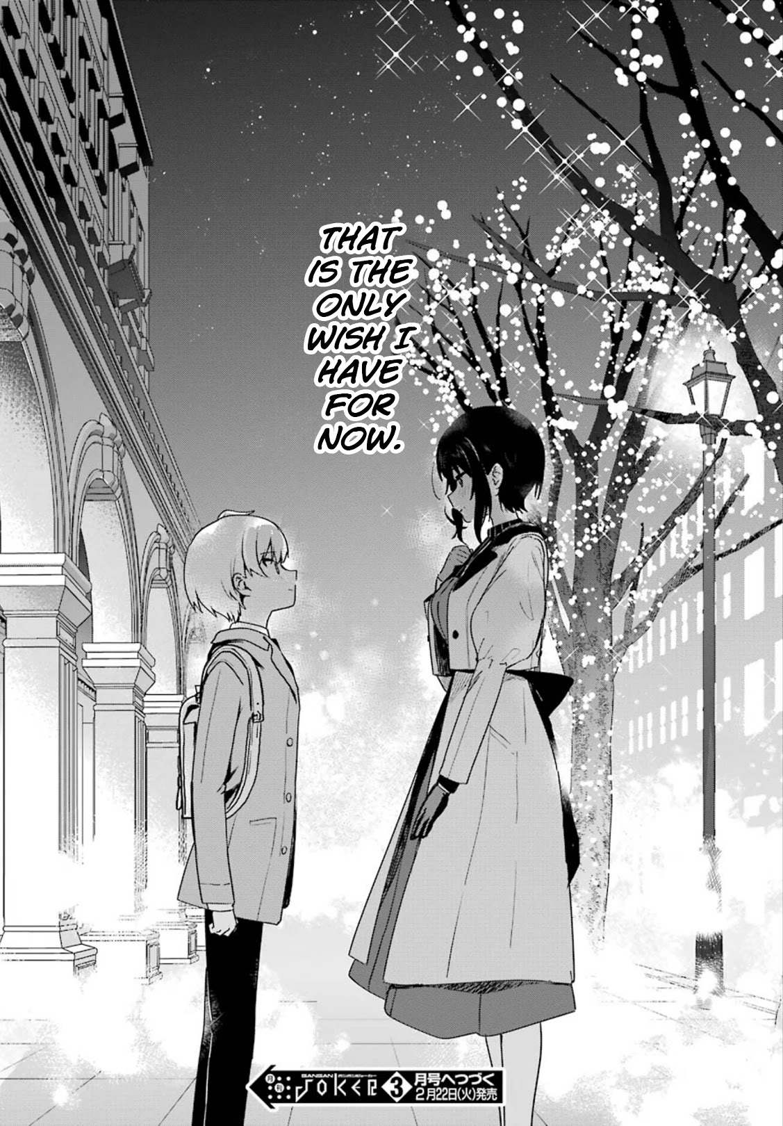 My Recently Hired Maid is Suspicious (Serialization) Chapter 26 page 18 - Chapter 26