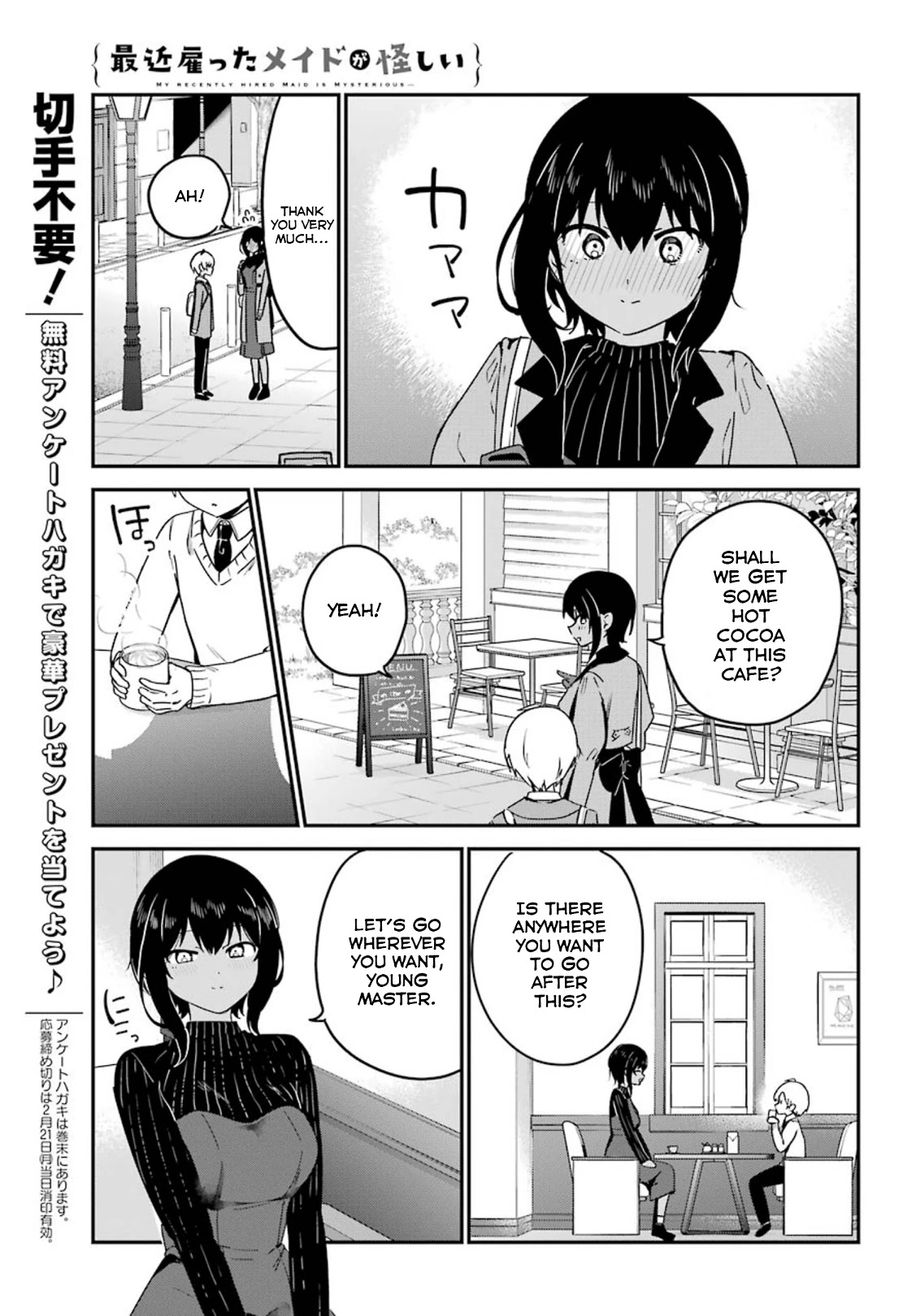My Recently Hired Maid is Suspicious (Serialization) Chapter 26 page 7 - Chapter 26