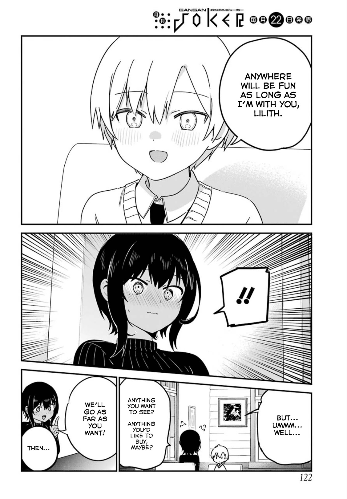 My Recently Hired Maid is Suspicious (Serialization) Chapter 26 page 8 - Chapter 26