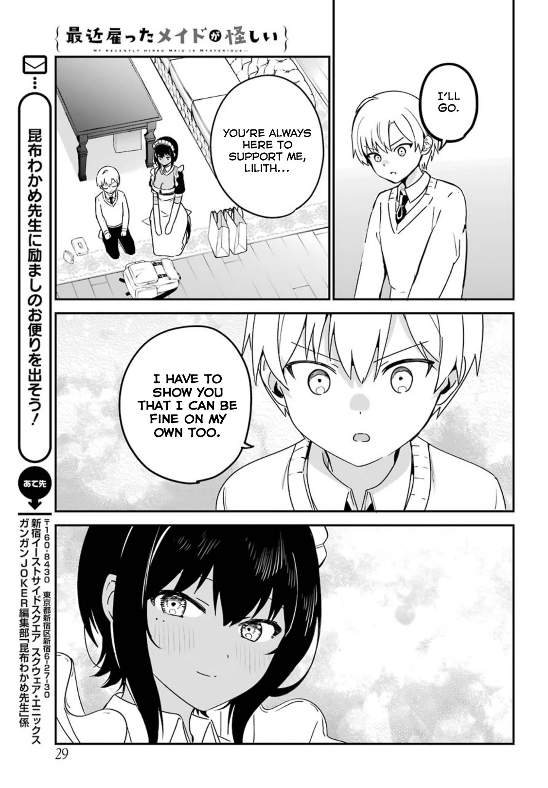 My Recently Hired Maid is Suspicious (Serialization) Chapter 27 page 13 - Chapter 27