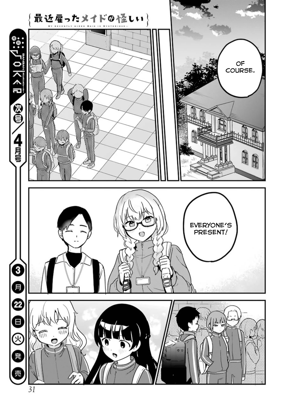 My Recently Hired Maid is Suspicious (Serialization) Chapter 27 page 15 - Chapter 27