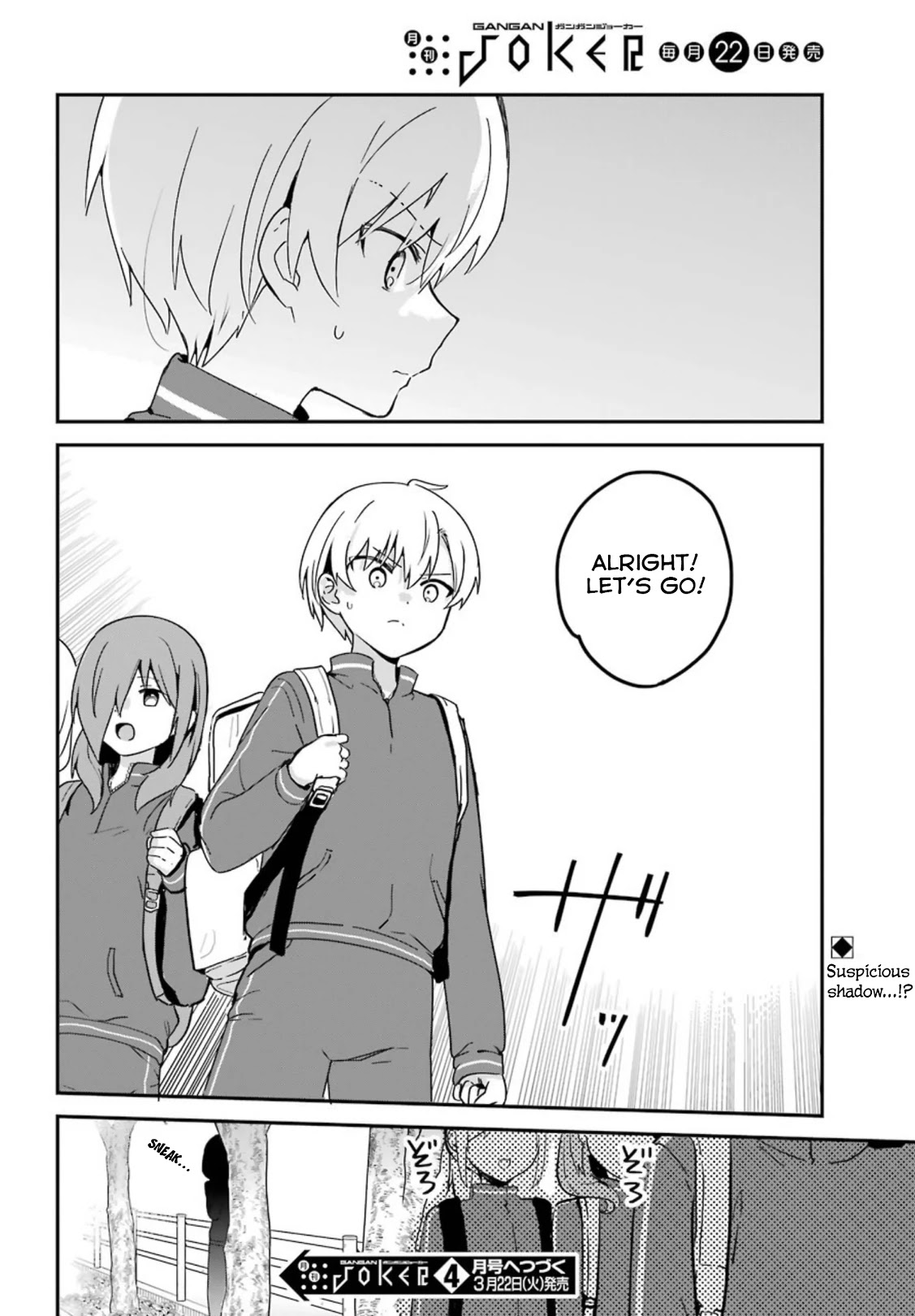 My Recently Hired Maid is Suspicious (Serialization) Chapter 27 page 16 - Chapter 27