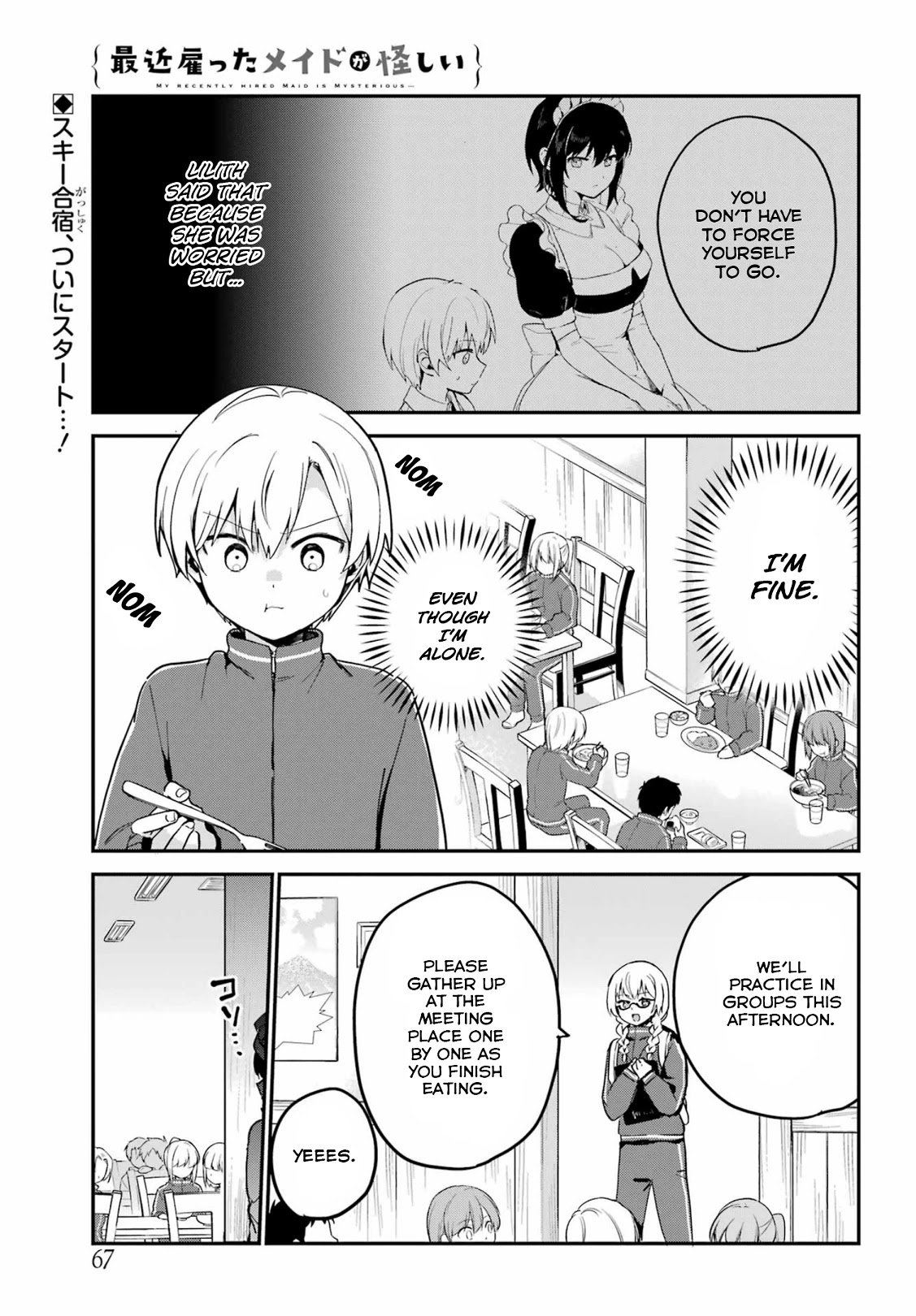 My Recently Hired Maid is Suspicious (Serialization) Chapter 28 page 1 - Chapter 28