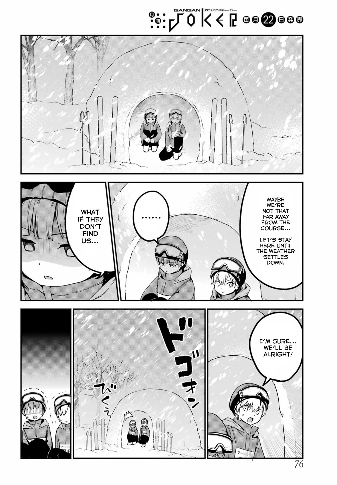 My Recently Hired Maid is Suspicious (Serialization) Chapter 28 page 10 - Chapter 28