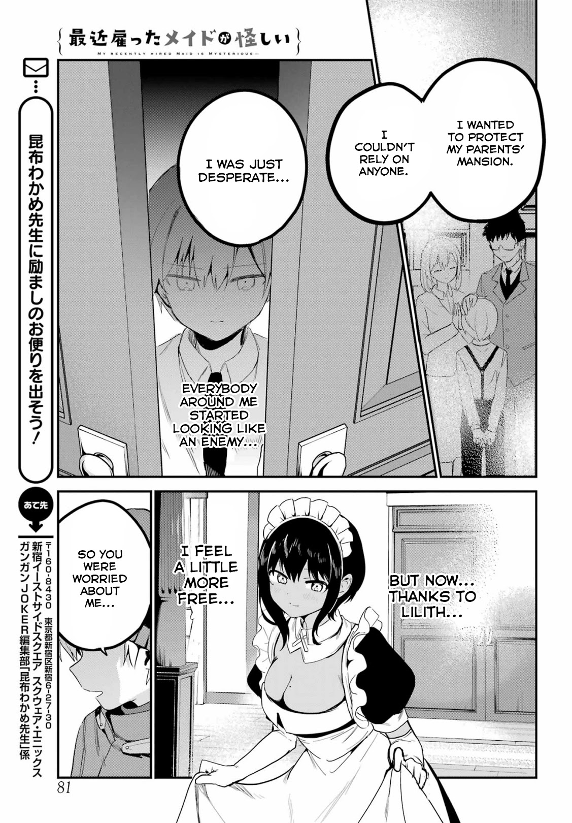 My Recently Hired Maid is Suspicious (Serialization) Chapter 28 page 15 - Chapter 28