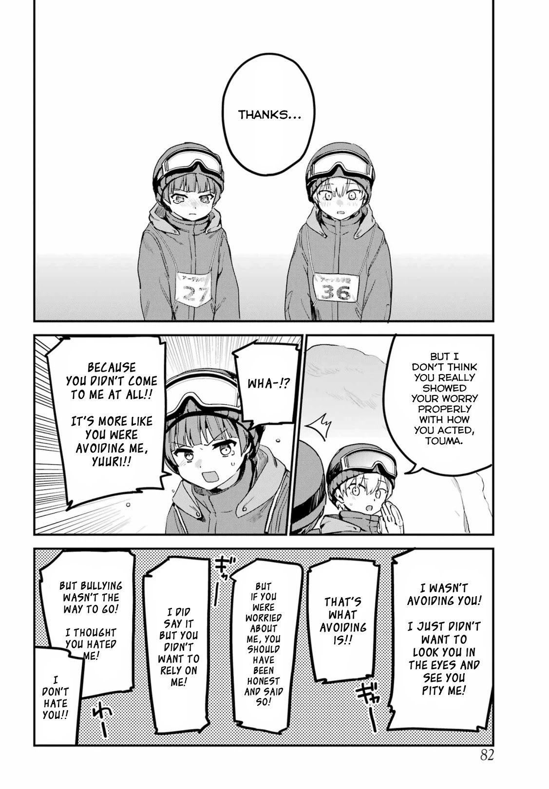 My Recently Hired Maid is Suspicious (Serialization) Chapter 28 page 16 - Chapter 28