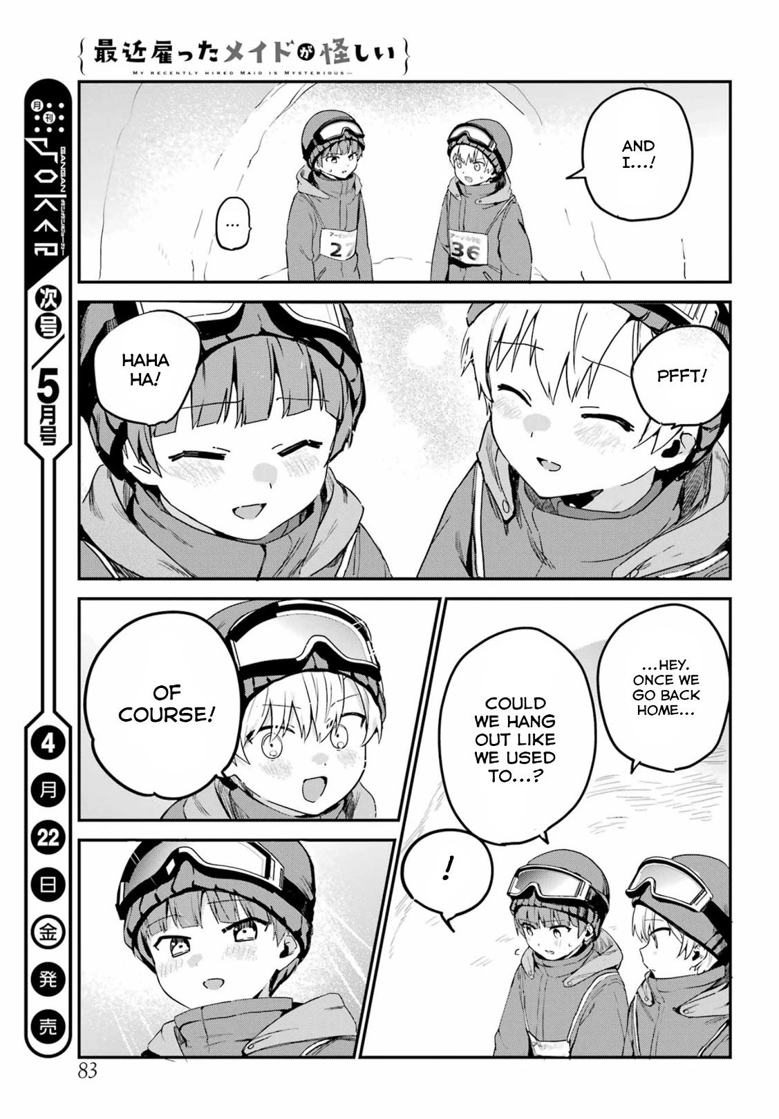 My Recently Hired Maid is Suspicious (Serialization) Chapter 28 page 17 - Chapter 28