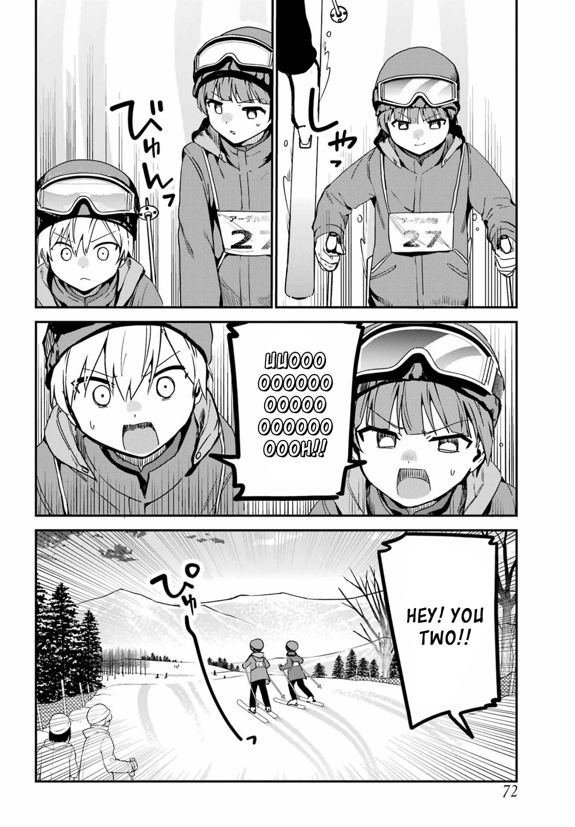 My Recently Hired Maid is Suspicious (Serialization) Chapter 28 page 6 - Chapter 28
