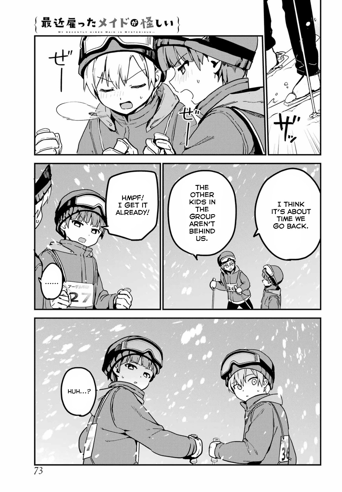 My Recently Hired Maid is Suspicious (Serialization) Chapter 28 page 7 - Chapter 28
