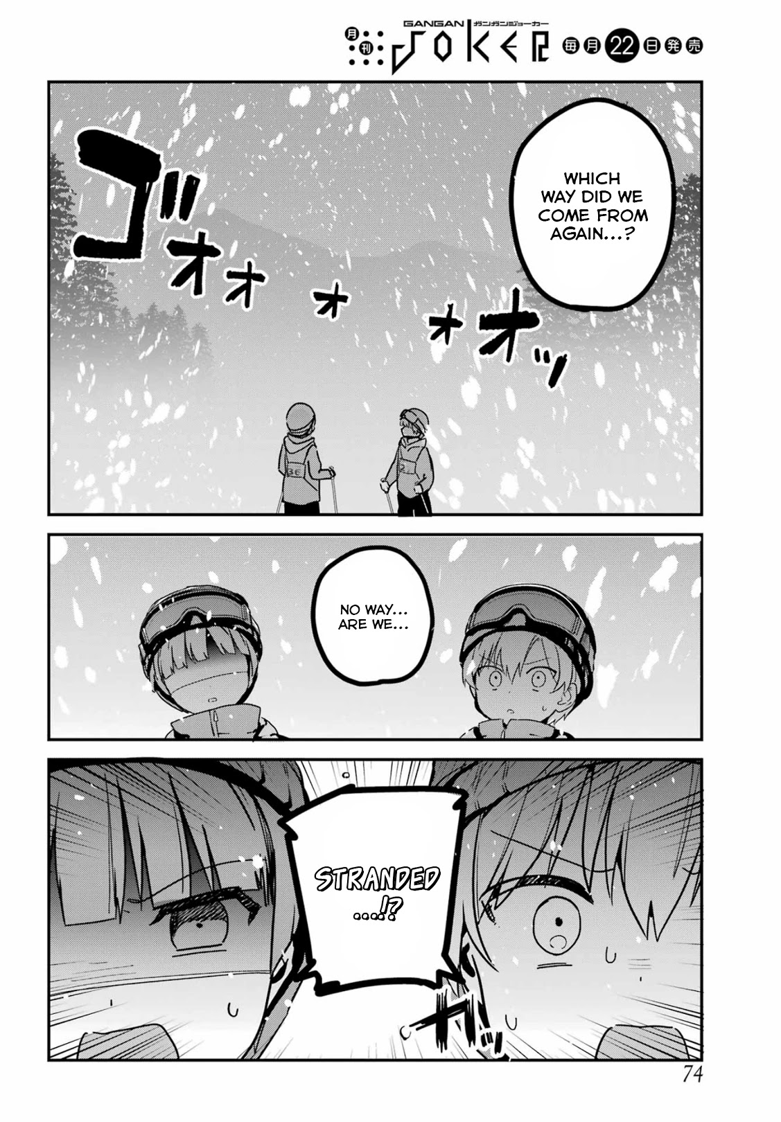 My Recently Hired Maid is Suspicious (Serialization) Chapter 28 page 8 - Chapter 28